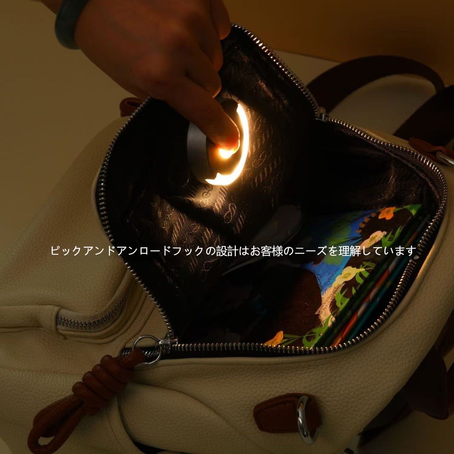 クリエイティブバッグライト