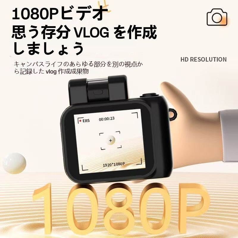 High Resolution Portable Mini Camera