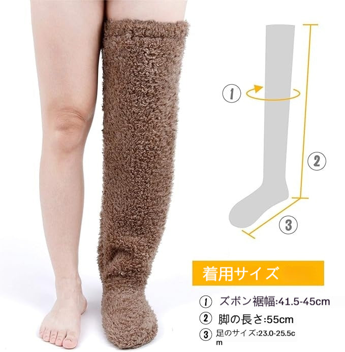 暖かいニーソックス