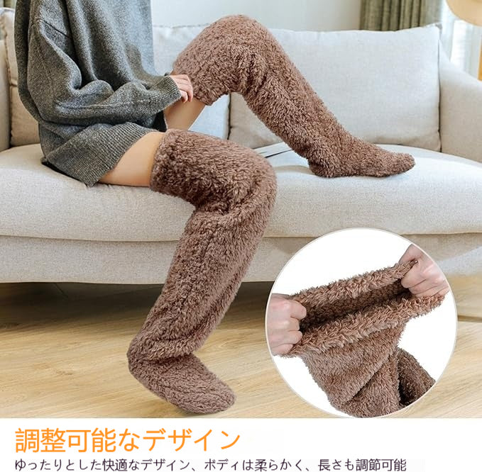 暖かいニーソックス