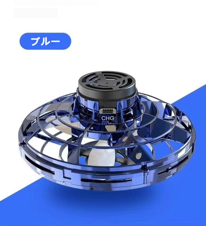 フライングボール ジャイロ