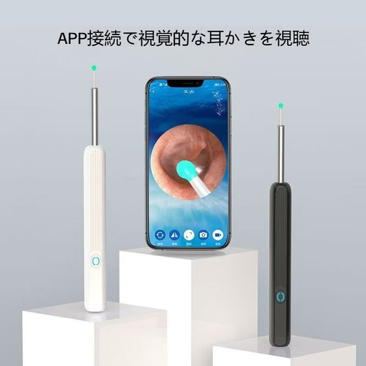 ワイヤレス可視化耳かき