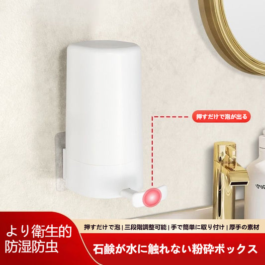 石けんおろし器