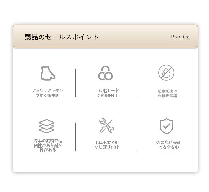 石けんおろし器