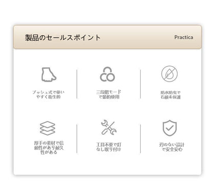 石けんおろし器