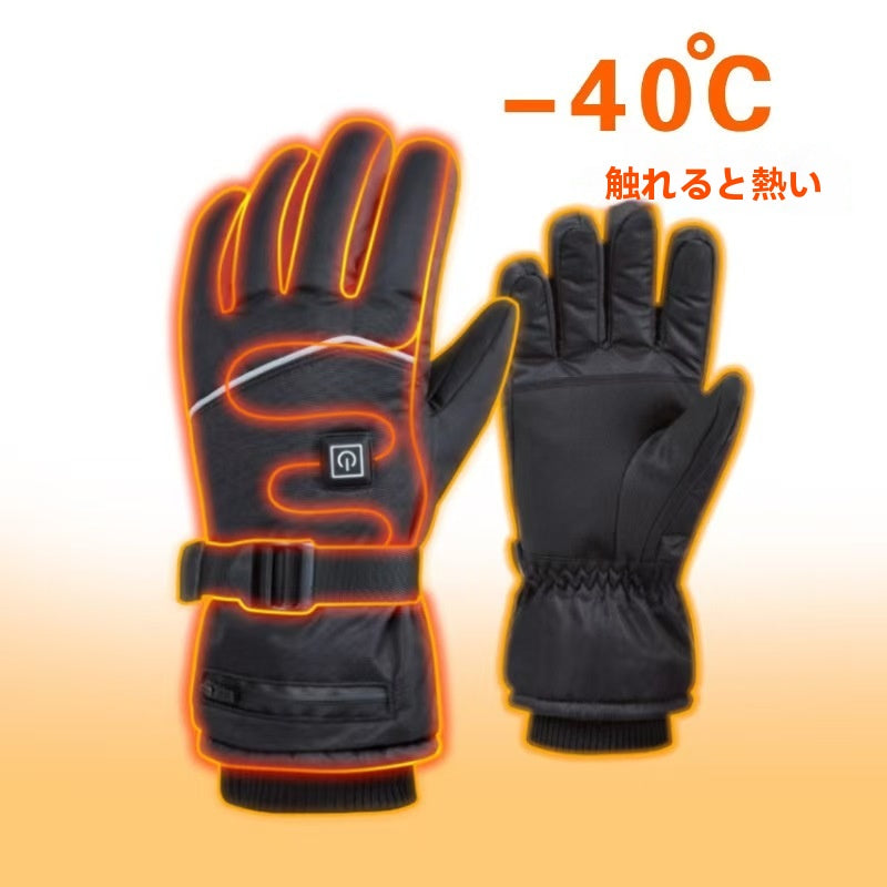 冬用あったか電気手袋
