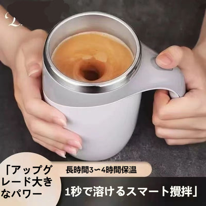 自動かき混ぜカップ