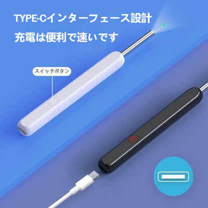 ワイヤレス可視化耳かき