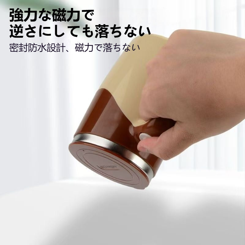 自動かき混ぜカップ